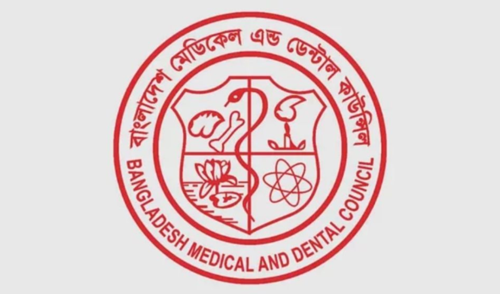 আয়ান মৃত্যুর ঘটনায় দুই চিকিৎসকের নিবন্ধন স্থগিত আয়ান মৃত্যুর ঘটনায় দুই চিকিৎসকের নিবন্ধন স্থগিত