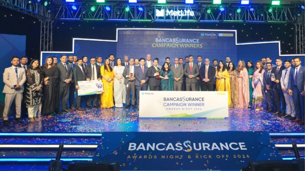ইবিএল মেটলাইফ ব্যাংকাস্যুরেন্স অ্যাওয়ার্ডস সেরা কর্মকর্তাদের অনন্য স্বীকৃতি ইবিএল-মেটলাইফ ব্যাংকাস্যুরেন্স অ্যাওয়ার্ডস: সেরা কর্মকর্তাদের অনন্য স্বীকৃতি