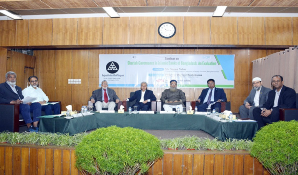 ইসলামী ব্যাংকিংয়ে শক্তিশালী শরীয়াহ গভর্ন্যান্স নিশ্চিতকরণে তাগিদ ইসলামী ব্যাংকিংয়ে শক্তিশালী শরীয়াহ গভর্ন্যান্স নিশ্চিতকরণে তাগিদ