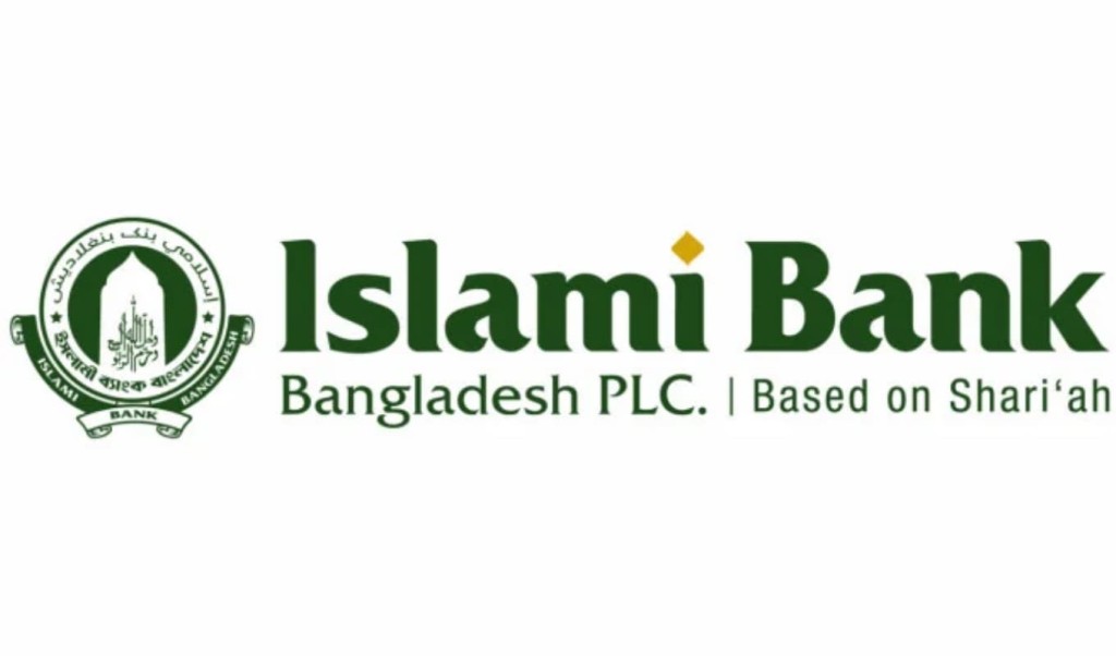 ইসলামী ব্যাংকে শীর্ষ পর্যায়ে রদবদল
