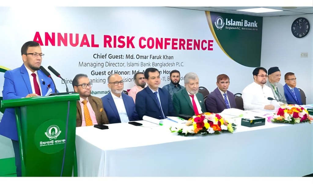 ইসলামী ব্যাংকের ঝুঁকি সম্মেলনে গুরুত্বারোপ