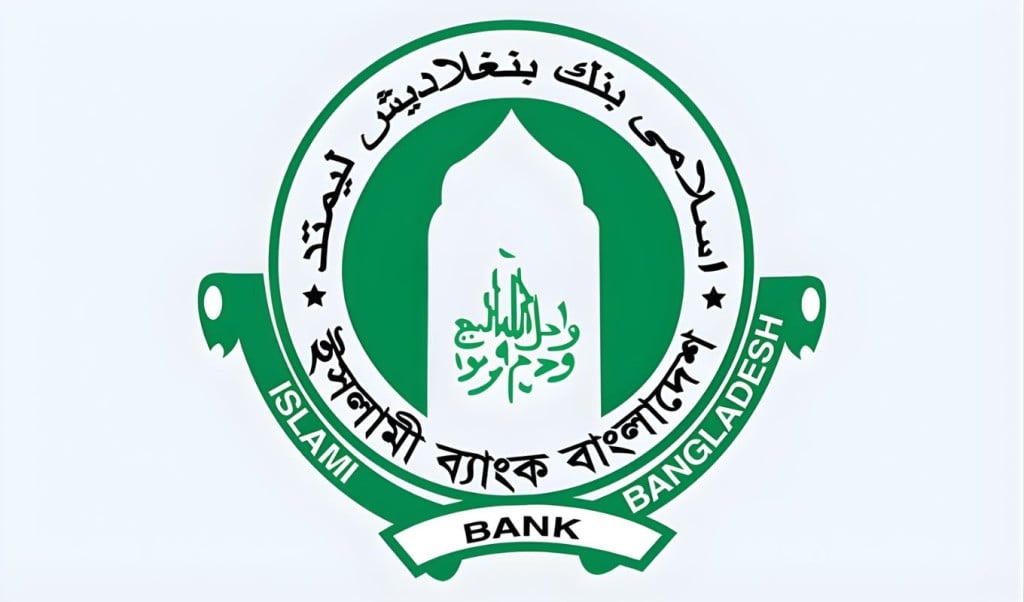 ইসলামী ব্যাংকের নতুন পরিচালক নিয়োগ ইসলামী ব্যাংকের নতুন পরিচালক নিয়োগ