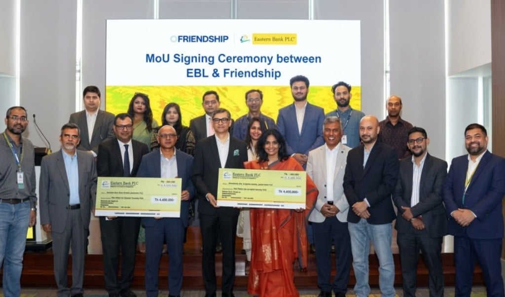 ইস্টার্ন ব্যাংক ও ফ্রেন্ডশিপ স্বাস্থ্য পানি উদ্যোগ সম্প্রসারণ অংশীদারিত্ব