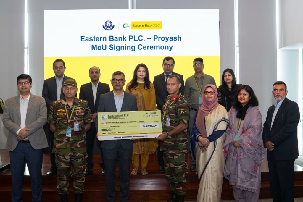ইস্টার্ন ব্যাংক-প্রয়াস অংশীদারিত্বে বিশেষ চাহিদাসম্পন্ন শিশুদের জন্য মানসম্মত শিক্ষা