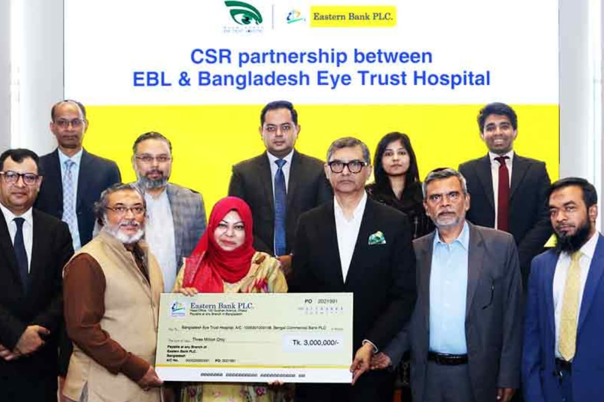 ইস্টার্ন ব্যাংক-বাংলাদেশ আই ট্রাস্ট চুক্তি নবায়ন