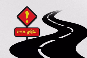 ঈদযাত্রায় সড়ক দুর্ঘটনা কমাতে নয় সুপারিশ