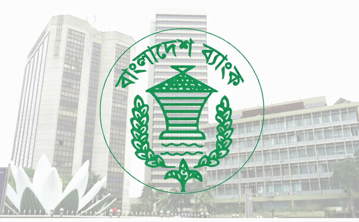ঈদে চালু থাকবে পোশাক শিল্পের ব্যাংক শাখা