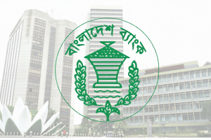 ঈদে চালু থাকবে পোশাক শিল্পের ব্যাংক শাখা