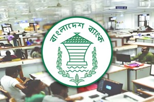 ঈদে সীমিত ব্যাংকসেবা নির্দেশনা