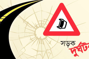 ঈদে সড়কে প্রাণ গেল ২৬ জন