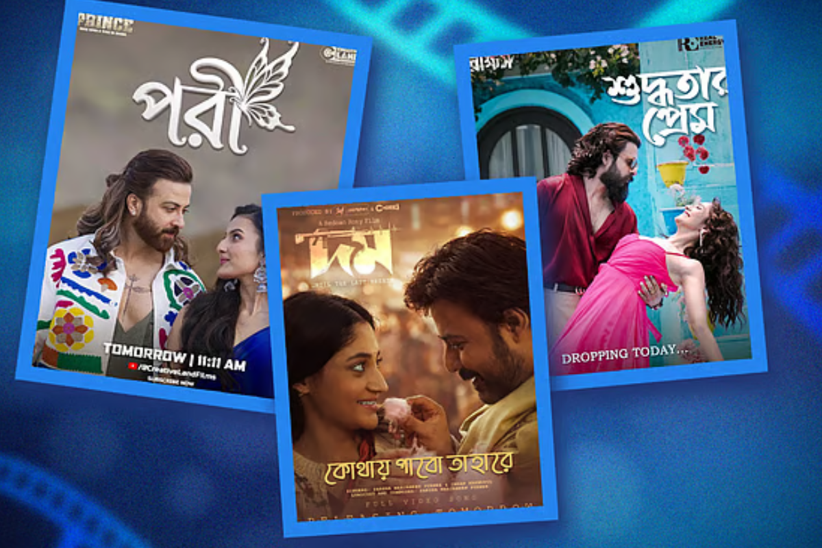 ঈদের ছবি গান: শাকিবের ‘পরী’ থেকে সিয়ামের ‘বিলেত রাজা’