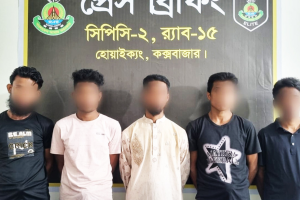 উখিয়ায় র‍্যাব অভিযান, অস্ত্র-গুলিসহ পাঁচজন আটক