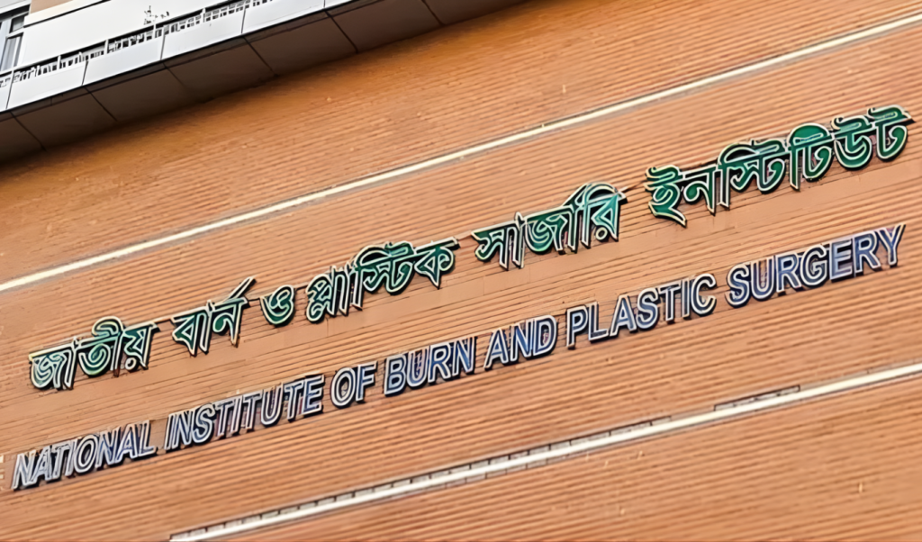 উত্তরায় গ্যাস লিকেজ বিস্ফোরণে নারী শিশুসহ একই পরিবারের দগ্ধ দশজন উত্তরায় গ্যাস লিকেজ বিস্ফোরণে নারী-শিশুসহ একই পরিবারের দগ্ধ দশজন
