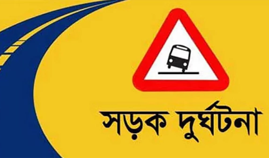 উত্তরায় বাসের ধাক্কায় কৃষকের মর্মান্তিক মৃত্যু উত্তরায় বাসের ধাক্কায় কৃষকের মর্মান্তিক মৃত্যু