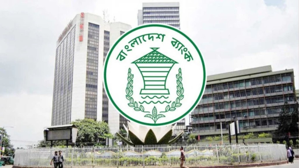 ঋণ নবায়নে বাংলাদেশ ব্যাংকের বড় ধরনের নীতি শিথিল ঋণ নবায়নে বাংলাদেশ ব্যাংকের বড় ধরনের নীতি শিথিল