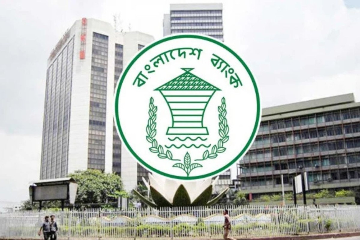 ঋণ নবায়নে বাংলাদেশ ব্যাংকের বড় ধরনের নীতি শিথিল