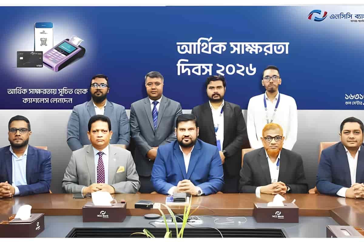 এনসিসি ব্যাংকের ডিজিটাল আর্থিক সাক্ষরতা দিবস ২০২৬