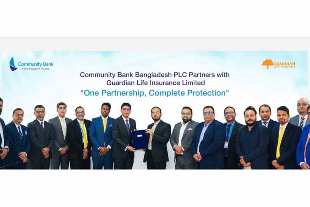 কমিউনিটি ব্যাংক ও গার্ডিয়ান লাইফ ইনস্যুরেন্স লিমিটেডের দীর্ঘমেয়াদী অংশীদারিত্ব
