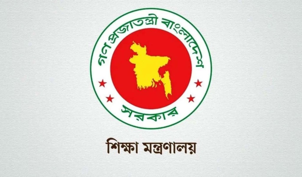 কর্মকর্তাদের ছবি নিয়ে প্রতারণা সতর্কবার্তা কর্মকর্তাদের ছবি নিয়ে প্রতারণা সতর্কবার্তা