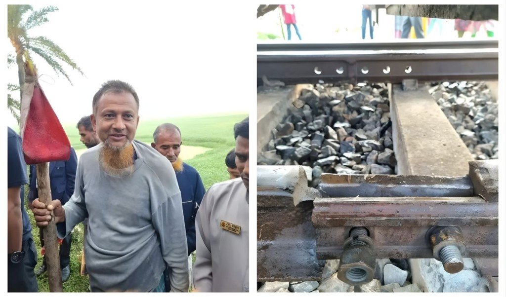 কলার মোচায় রেল দুর্ঘটনা রোধ যাত্রীর প্রাণ রক্ষা কলার মোচায় রেল দুর্ঘটনা রোধ, যাত্রীর প্রাণ রক্ষা