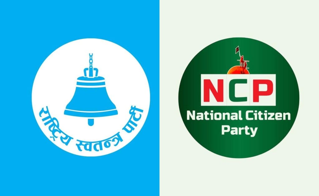 কেন বাংলাদেশি এনসিপিকে নেপালের আরএসপির সঙ্গে মেলানো যায় না কেন বাংলাদেশি এনসিপিকে নেপালের আরএসপির সঙ্গে মেলানো যায় না?
