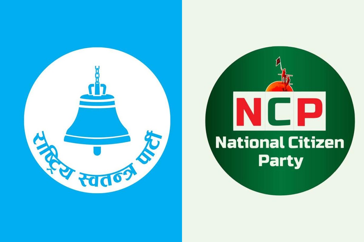 কেন বাংলাদেশি এনসিপিকে নেপালের আরএসপির সঙ্গে মেলানো যায় না?