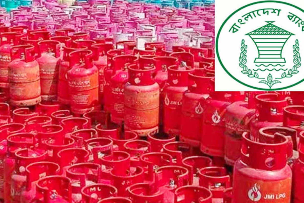 কেন্দ্রীয় ব্যাংক জানালো এলপিজি আমদানি বৃদ্ধি সুখবর