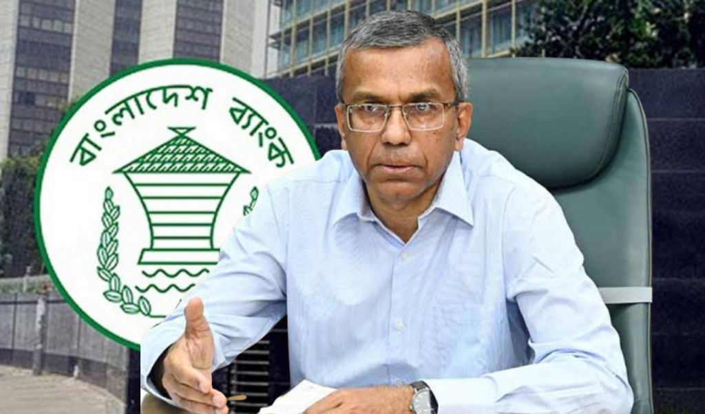খেলাপি ঋণ আদায়ে বিকল্প পদক্ষেপের নির্দেশ গভর্নরের খেলাপি ঋণ আদায়ে বিকল্প পদক্ষেপের নির্দেশ গভর্নরের