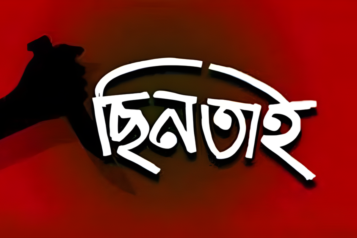 ছিনতাই আতঙ্কে চাপে বৈদেশিক মুদ্রা আয়কারী বিপিও খাত