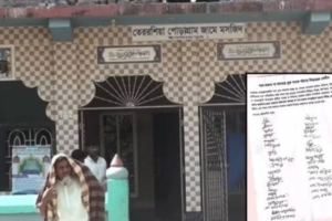গ্রামে গানবাজনা-বাদ্য নিষিদ্ধের নোটিশ জারি