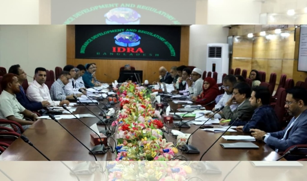 জাতীয় প্রাণিসম্পদ বীমা নীতিমালা কর্মশালা আয়োজন