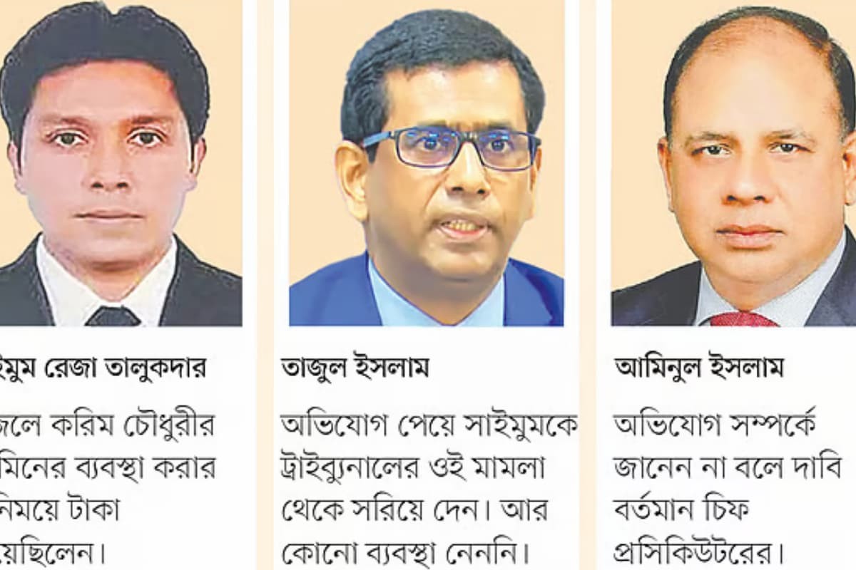 জামিনে মুক্তির জন্য এক কোটি টাকা দাবির কথোপকথন ফাঁস