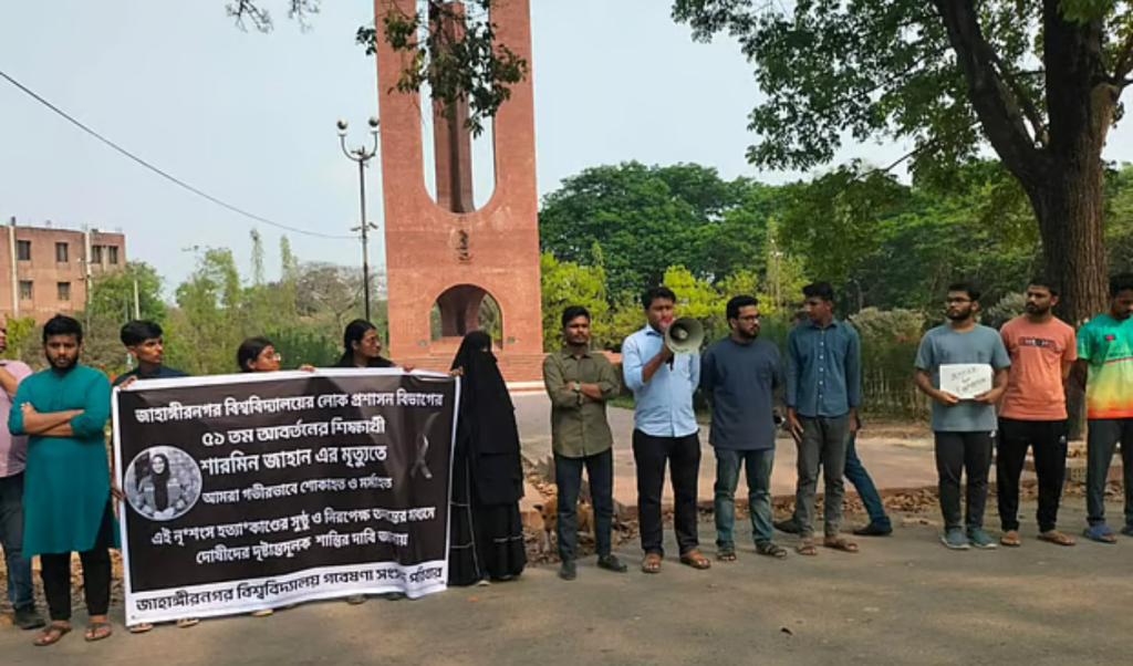 জাহাঙ্গীরনগর বিশ্ববিদ্যালয়ে ছাত্রী হত্যায় ন্যায়বিচারের দাবি জাহাঙ্গীরনগর বিশ্ববিদ্যালয়ে ছাত্রী হত্যায় ন্যায়বিচারের দাবি