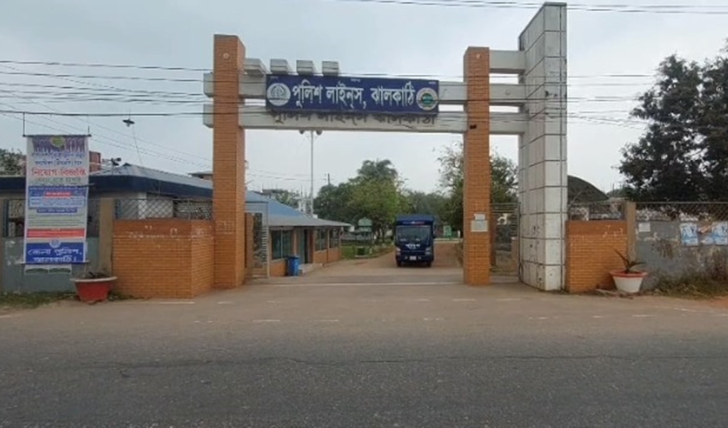 ঝালকাঠিতে পুলিশ কর্মকর্তাসহ ১১ জনের বিরুদ্ধে দুদকের মামলা 3 ঝালকাঠিতে পুলিশ কর্মকর্তাসহ ১১ জনের বিরুদ্ধে দুদকের মামলা ঝালকাঠিতে পুলিশ কর্মকর্তাসহ ১১ জনের বিরুদ্ধে দুদকের মামলা