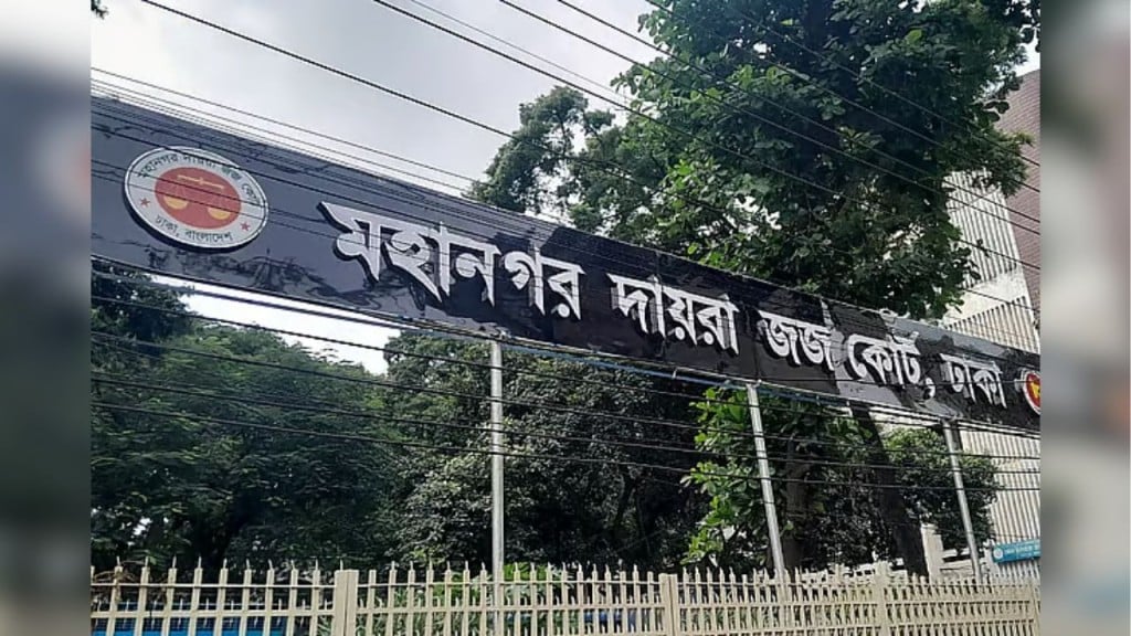 টয়োটা বাংলাদেশের এমডিসহ তিন কর্মকর্তার আত্মসমর্পণ ও জামিন টয়োটা বাংলাদেশের এমডিসহ তিন কর্মকর্তার আত্মসমর্পণ ও জামিন