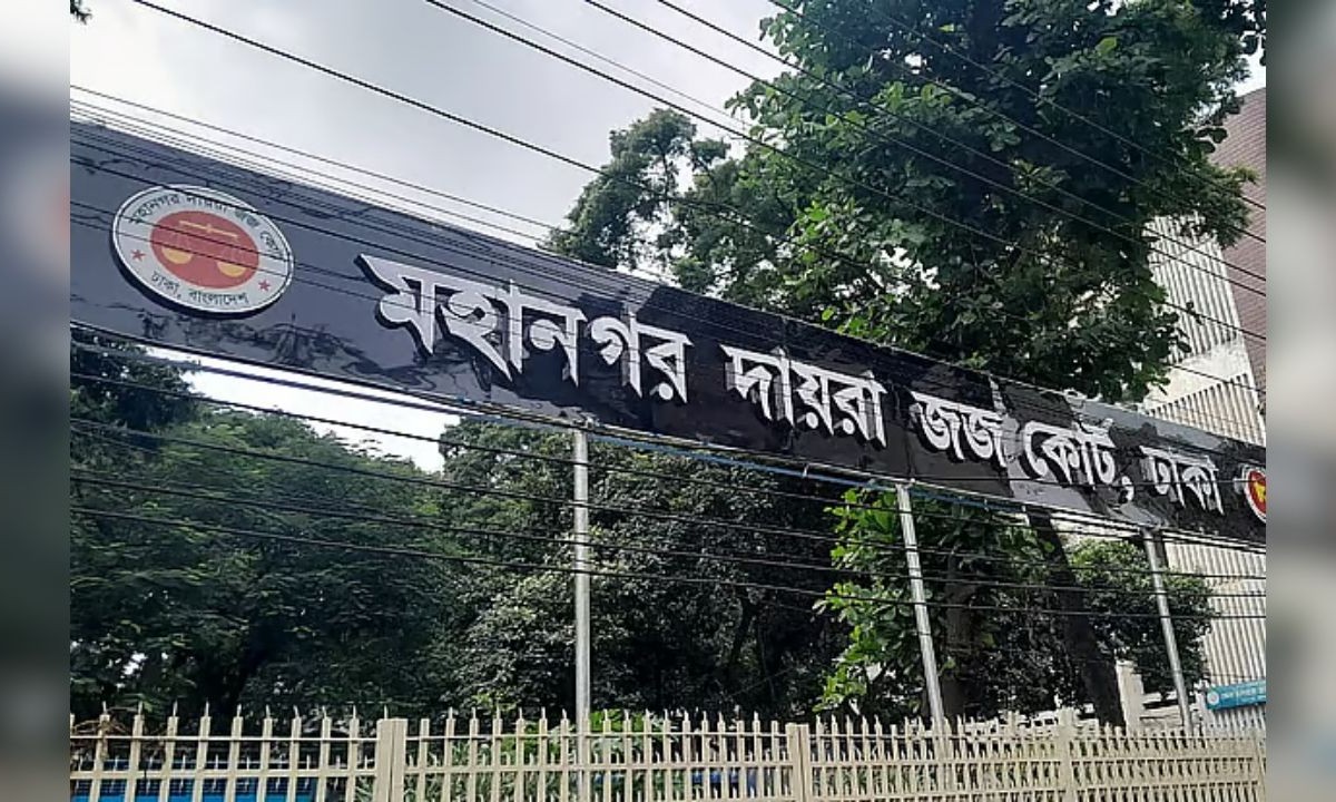 টয়োটা বাংলাদেশের এমডিসহ তিন কর্মকর্তার আত্মসমর্পণ ও জামিন