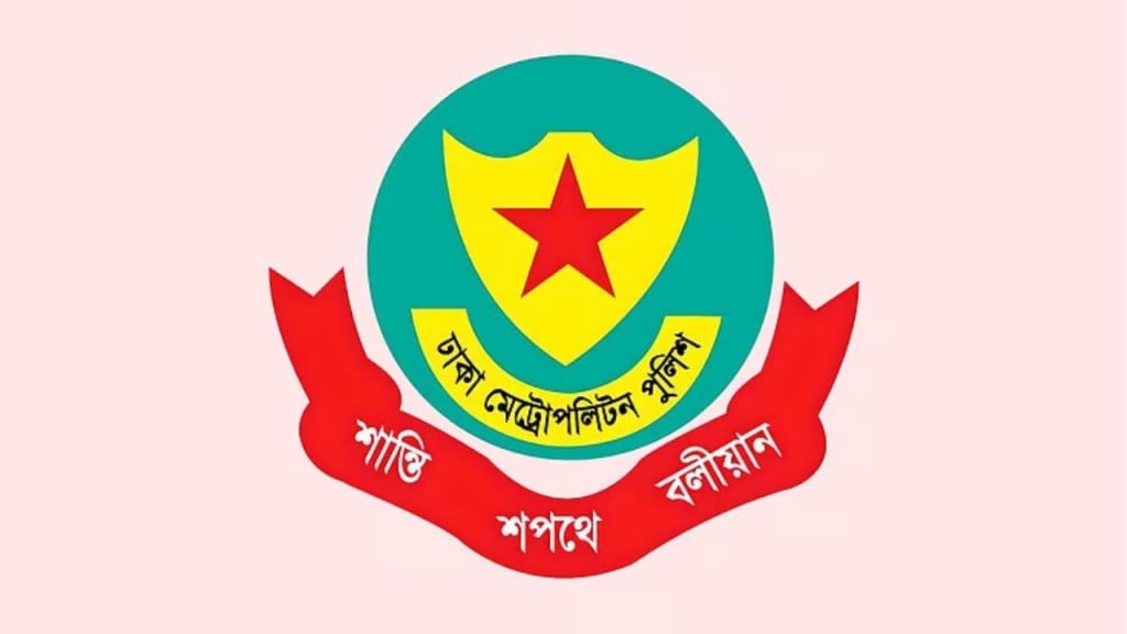 ডিএমপির সাঁড়াশি অভিযানে রাজধানীর বিভিন্ন এলাকা থেকে ৬০ গ্রেপ্তার ডিএমপির সাঁড়াশি অভিযানে রাজধানীর বিভিন্ন এলাকা থেকে ৬০ গ্রেপ্তার