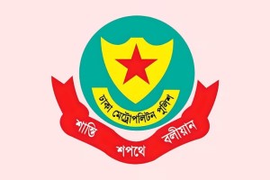 ডিএমপির সাঁড়াশি অভিযানে রাজধানীর বিভিন্ন এলাকা থেকে ৬০ গ্রেপ্তার