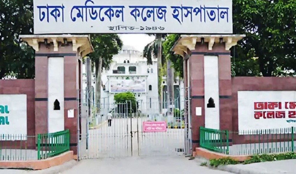 ঢামেকে দুই কারাবন্দির মৃত্যুতে শোক ঢামেকে দুই কারাবন্দির মৃত্যুতে শোক