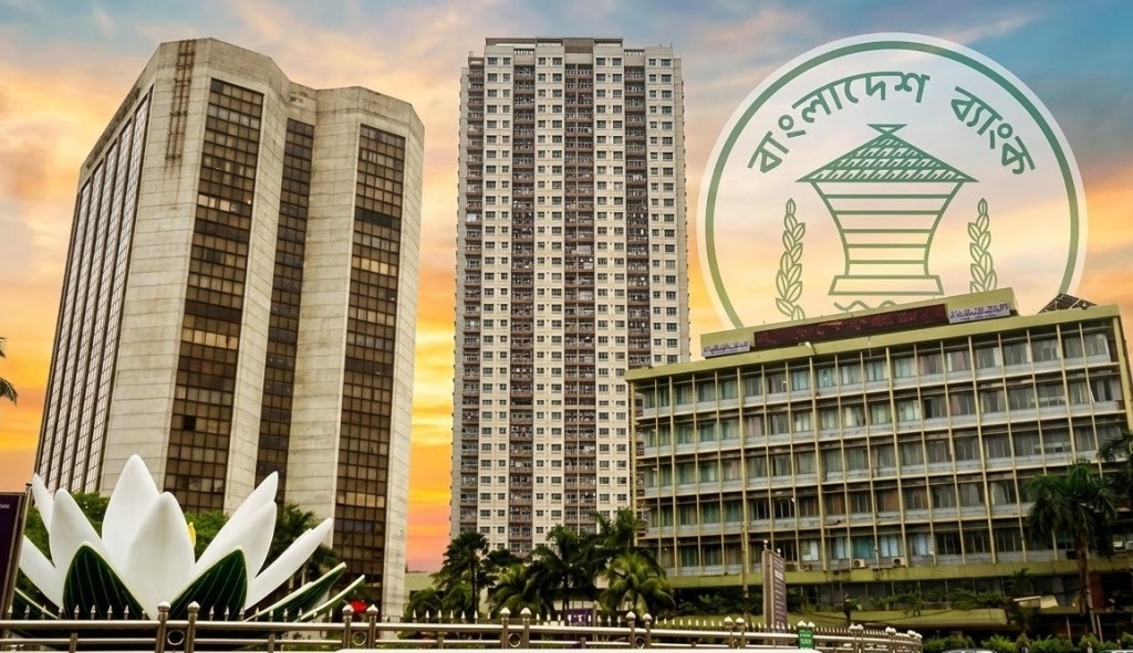 দেশের সব ব্যাংকের জন্য নতুন নির্দেশনা দেশের সব ব্যাংকের জন্য নতুন নির্দেশনা