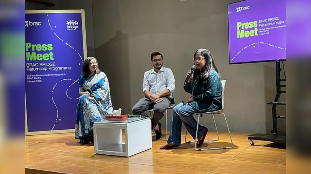 নারীদের কর্মজীবনে ফেরাতে ব্র্যাকের বিশেষ উদ্যোগ ‘ব্রিজ রিটার্নশিপ নারীদের কর্মজীবনে ফেরাতে ব্র্যাকের বিশেষ উদ্যোগ ‘ব্রিজ রিটার্নশিপ’