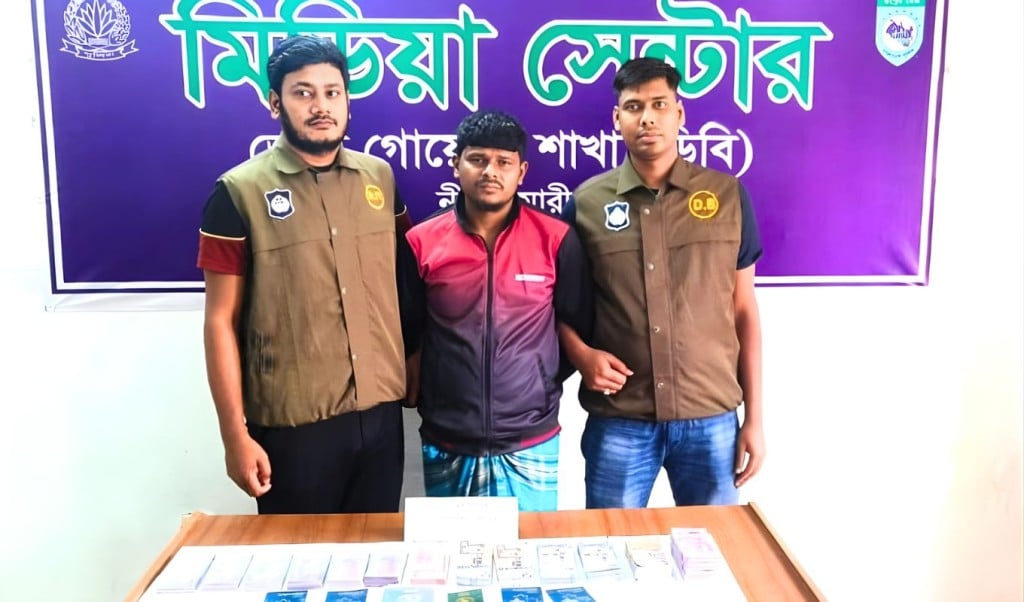 নীলফামারীতে বিদেশি জাল টাকাসহ প্রতারক গ্রেপ্তার নীলফামারীতে বিদেশি জাল টাকাসহ প্রতারক গ্রেপ্তার