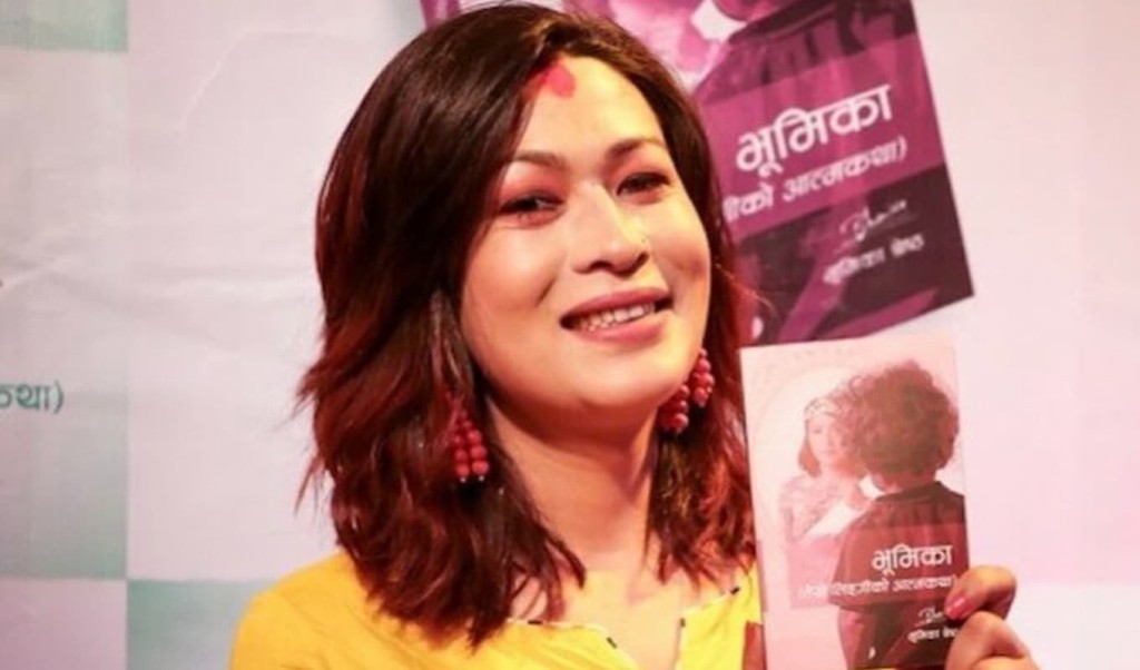 নেপালে প্রথম ট্রান্সজেন্ডার নারী সংসদ সদস্য ভূমিকা শ্রেষ্ঠা নির্বাচিত নেপালে প্রথম ট্রান্সজেন্ডার নারী সংসদ সদস্য ভূমিকা শ্রেষ্ঠা নির্বাচিত