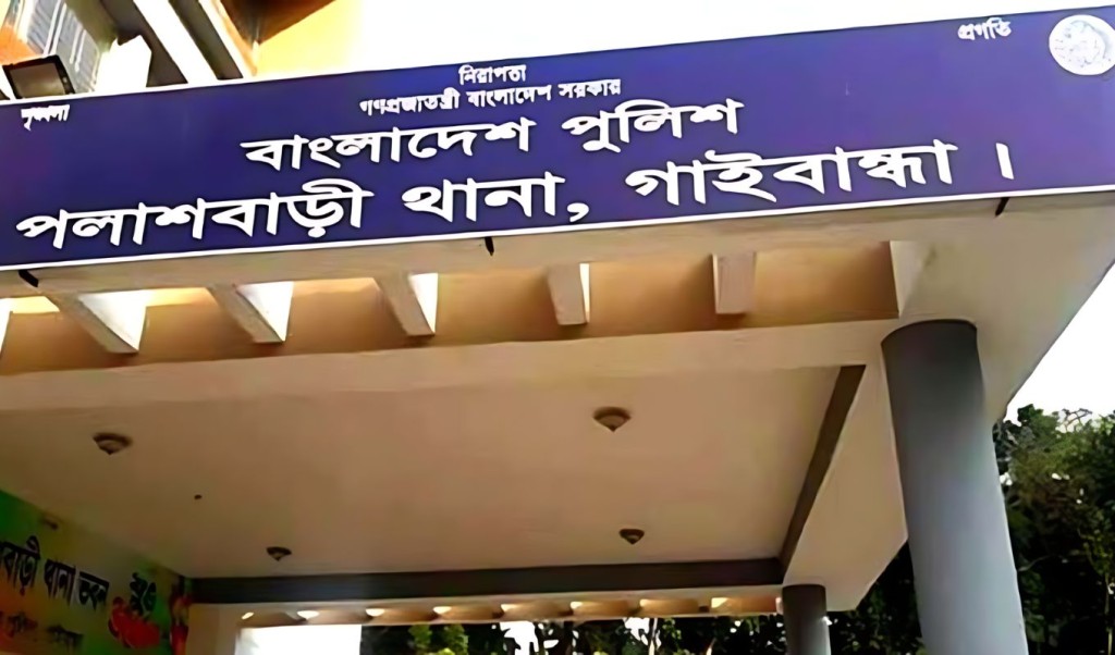 পলাশবাড়ীতে থানায় হামলা মামলা দায় পলাশবাড়ীতে থানায় হামলা মামলা দায়