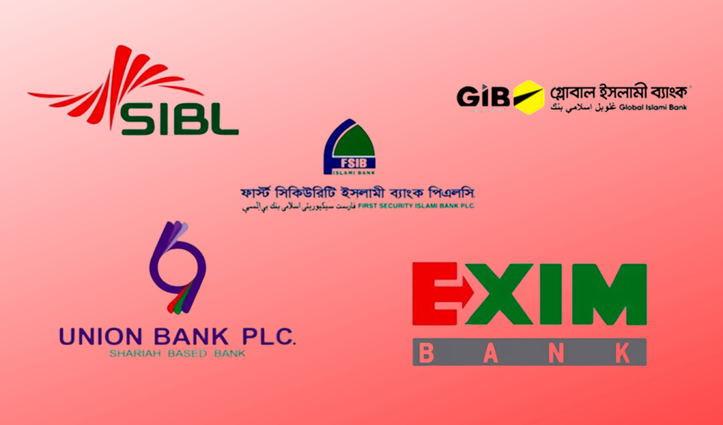 পাঁচ দুর্বল ব্যাংক একীভূতকরণ দ্রুত সম্পন্ন করার নির্দেশ পাঁচ দুর্বল ব্যাংক একীভূতকরণ দ্রুত সম্পন্ন করার নির্দেশ