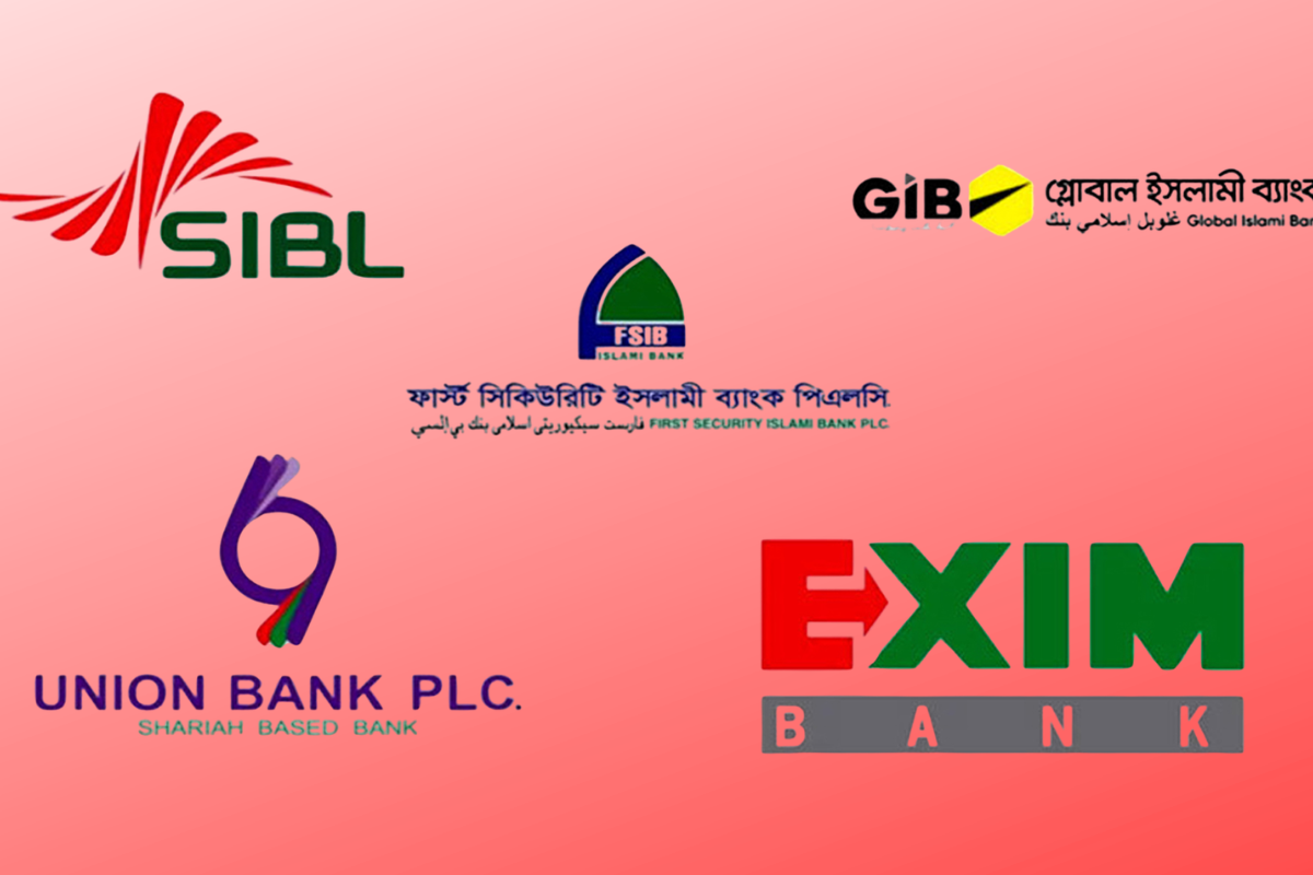 পাঁচ দুর্বল ব্যাংক একীভূতকরণ দ্রুত সম্পন্ন করার নির্দেশ