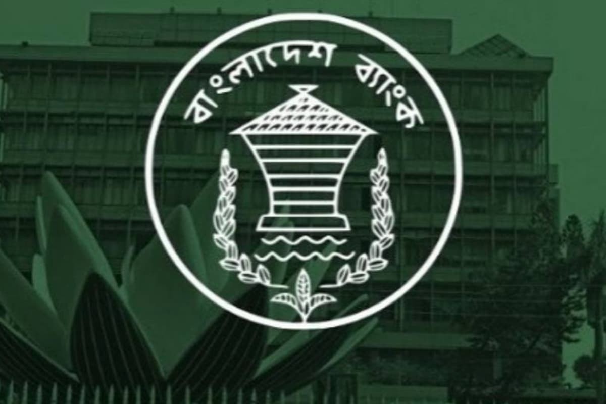 পার্টনার নেটওয়ার্কে কেন্দ্রীয় ব্যাংকের কঠোর নিরাপত্তা নীতি