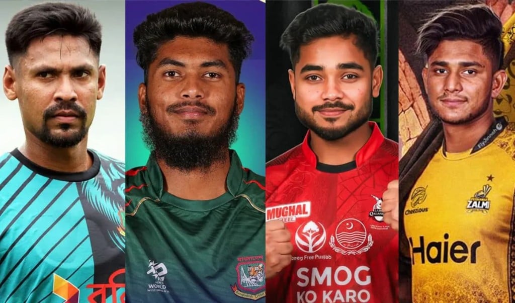 পিএসএল খেলার ছাড়পত্র পেলেন মোস্তাফিজ শরিফুলরা পিএসএল খেলার ছাড়পত্র পেলেন মোস্তাফিজ-শরিফুলরা