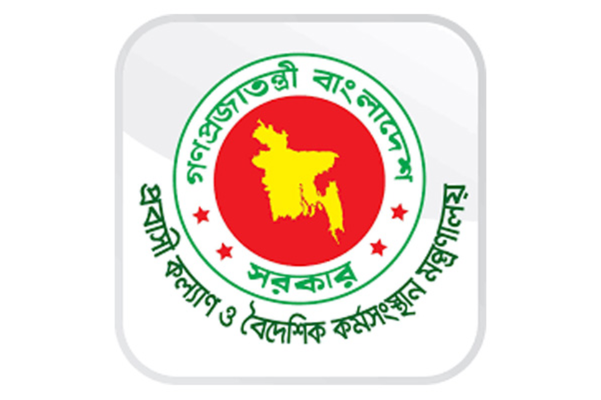 প্রবাসীদের ভিসা মেয়াদ বৃদ্ধি: নতুন নির্দেশনা জারি