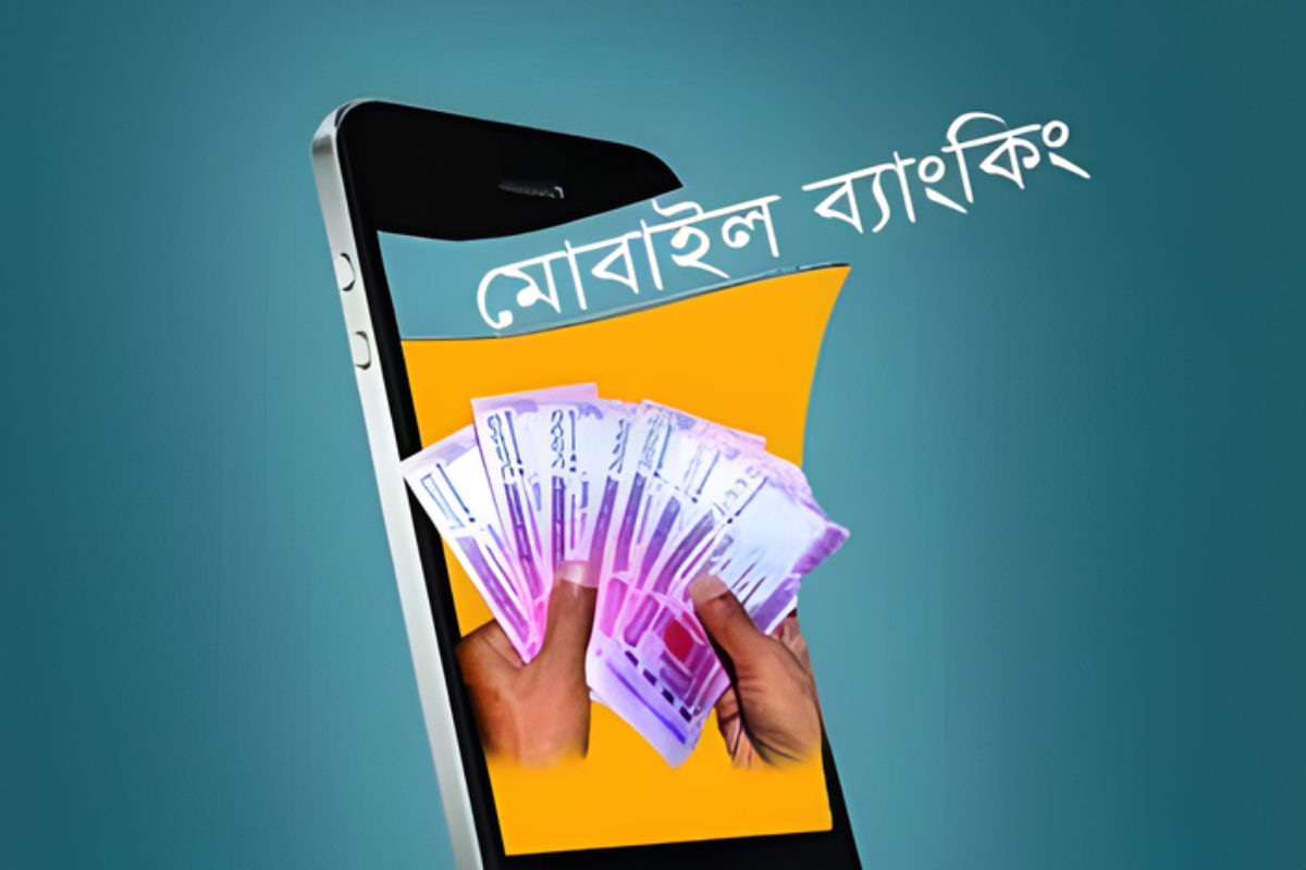 প্রাইম লেনদেন: নতুন মোবাইল ব্যাংকিং সেবা বাংলাদেশে
